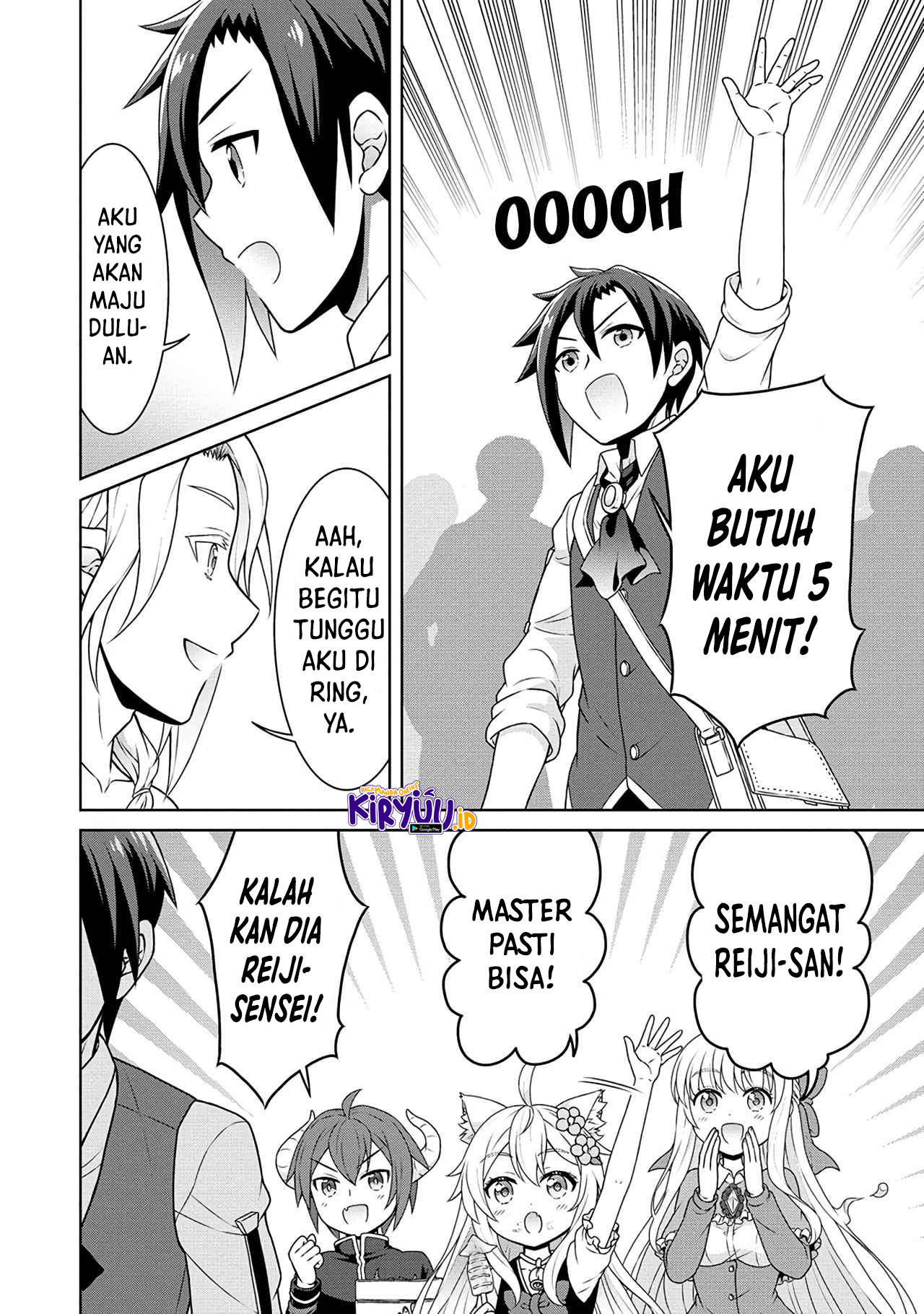 Cheat Kusushi no Slow Life: Isekai ni Tsukurou Drugstore Chapter 46 - Halaman 7