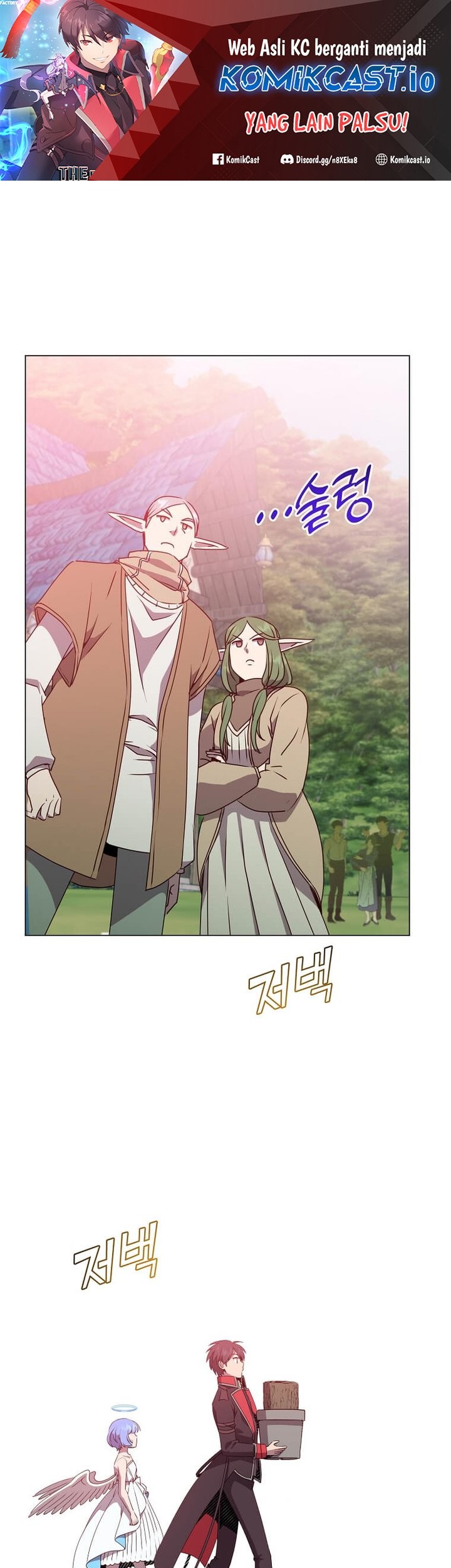 Manhwa The MAX leveled hero will return! Chapter 135 gambar 2