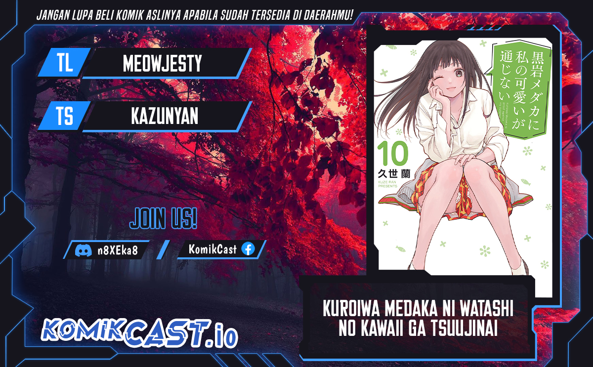 Komik Kuroiwa Medaka ni Watashi no Kawaii ga Tsuujinai Chapter 92 gambar 1