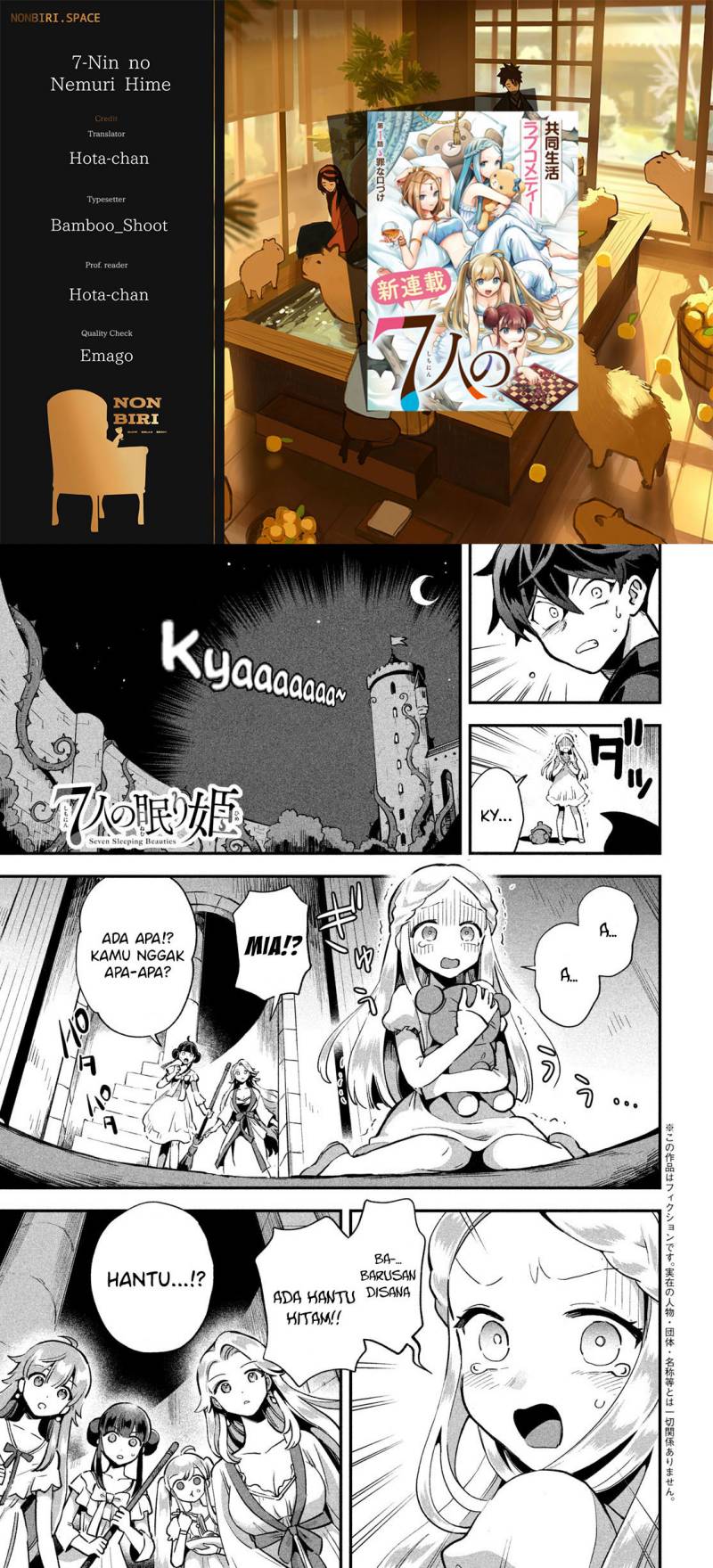 Komik 7-Nin no Nemuri Hime Chapter 10 gambar 1