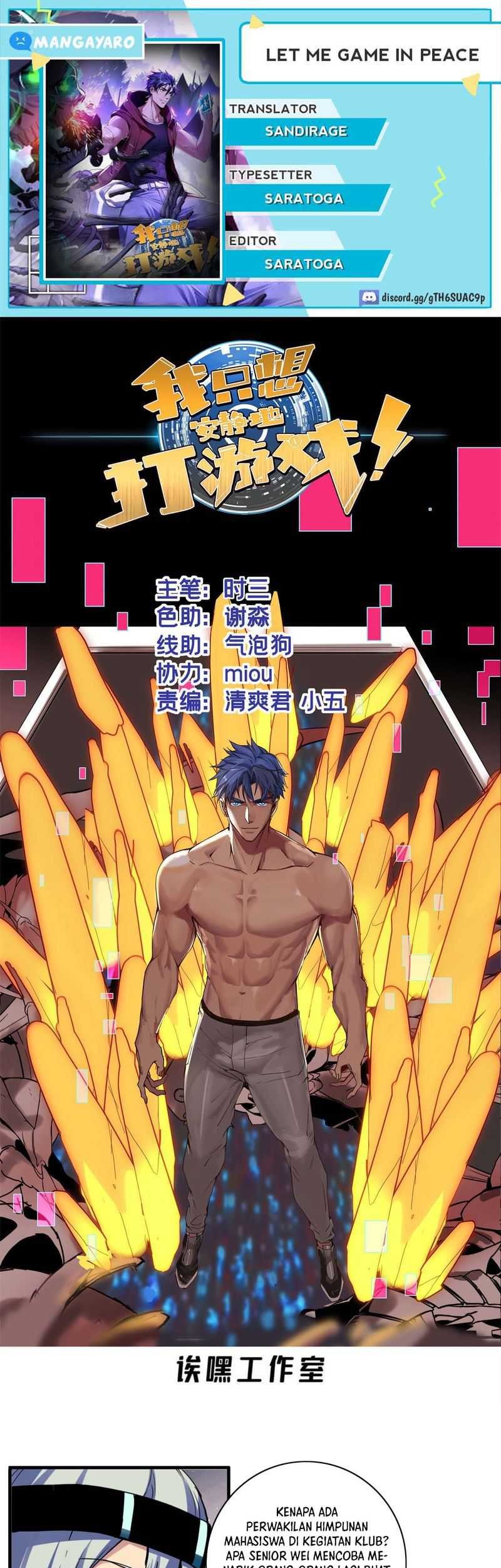 Komik Let Me Game In Peace Chapter 104 gambar 1