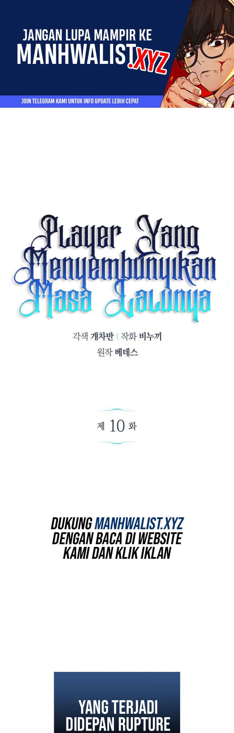 Komik The Player Hides His Past Chapter 10 gambar 1