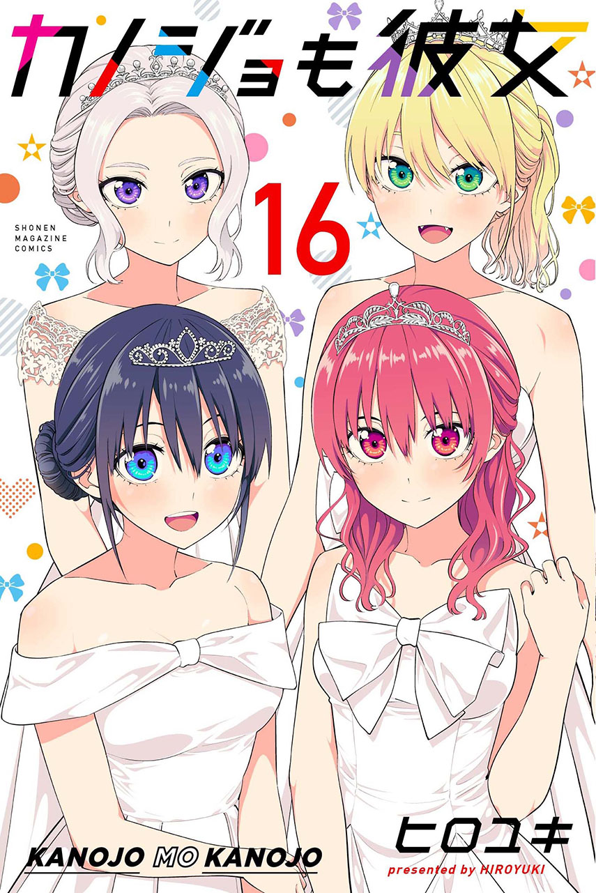 Komik Kanojo mo Kanojo Chapter 142 gambar 1