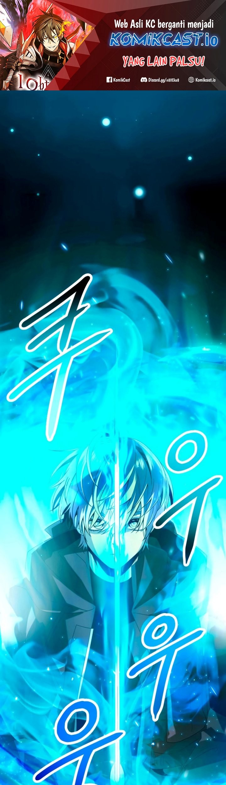 Manhwa I Obtained a Mythic Item Chapter 61 gambar 2