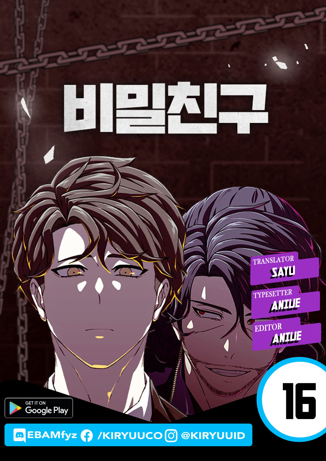 Komik Secret Buddy Chapter 16 gambar 1