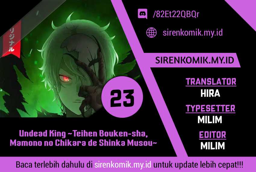 Komik Undead King ~Teihen Bouken-sha, Mamono no Chikara de Shinka Musou~ Chapter 23 gambar 1