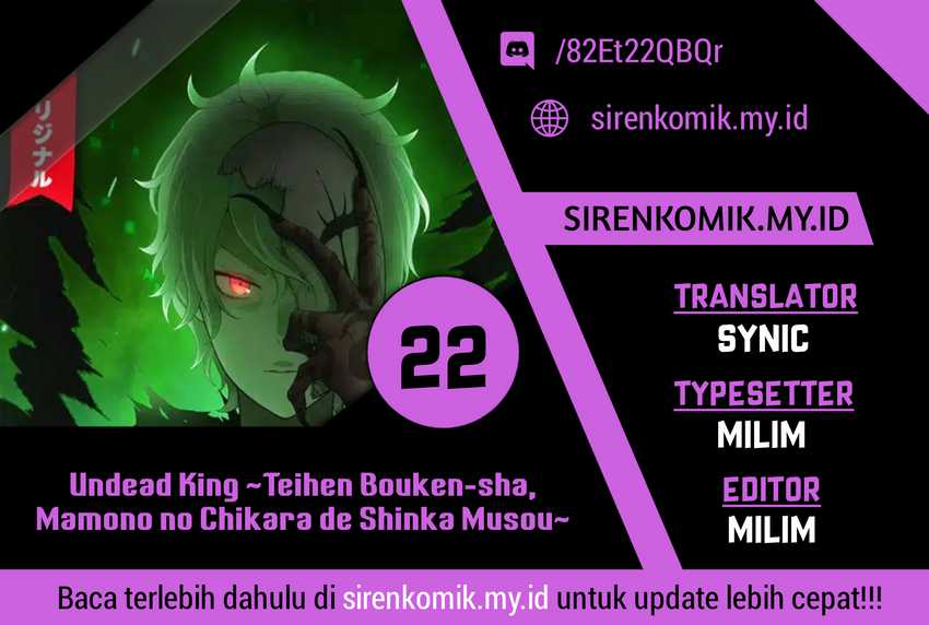 Komik Undead King ~Teihen Bouken-sha, Mamono no Chikara de Shinka Musou~ Chapter 22 gambar 1