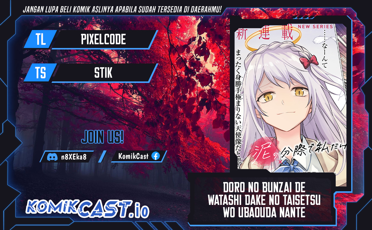 Komik Doro no Bunzai de Watashi dake no Taisetsu wo Ubaouda Nante Chapter 06.2 gambar 1