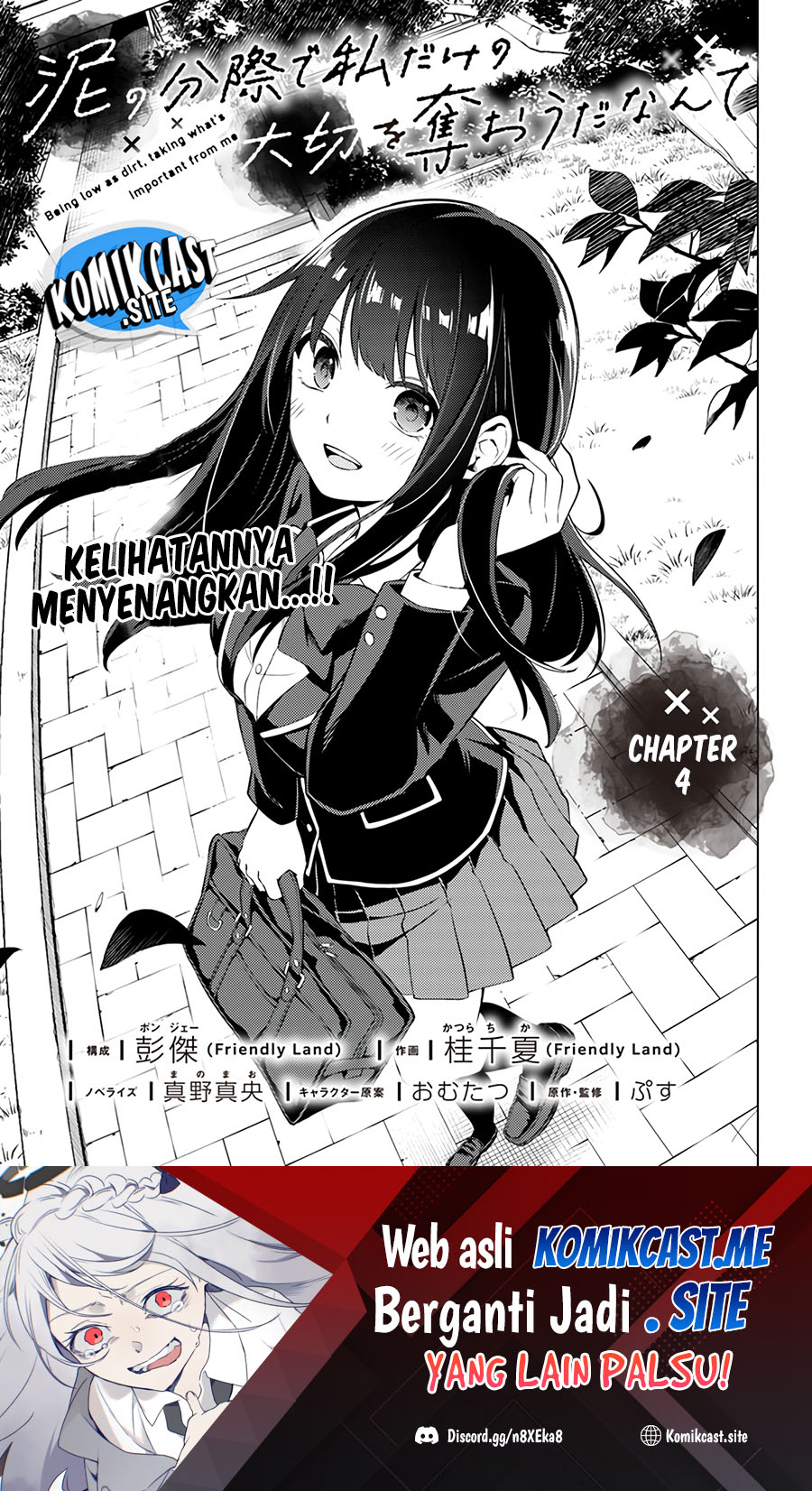Manga Doro no Bunzai de Watashi dake no Taisetsu wo Ubaouda Nante Chapter 04 gambar 2