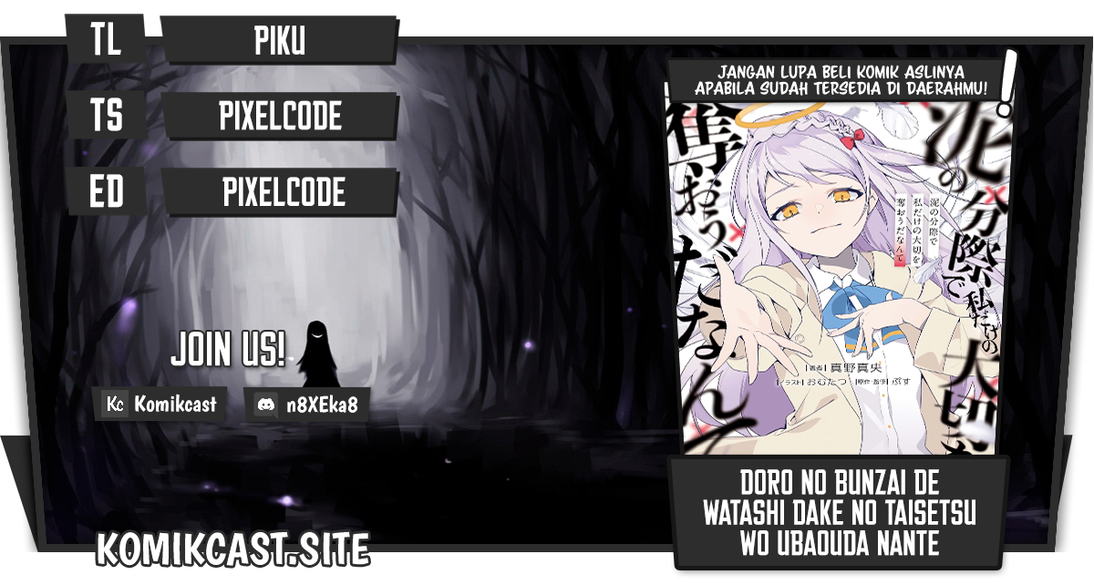 Komik Doro no Bunzai de Watashi dake no Taisetsu wo Ubaouda Nante Chapter 01 gambar 1