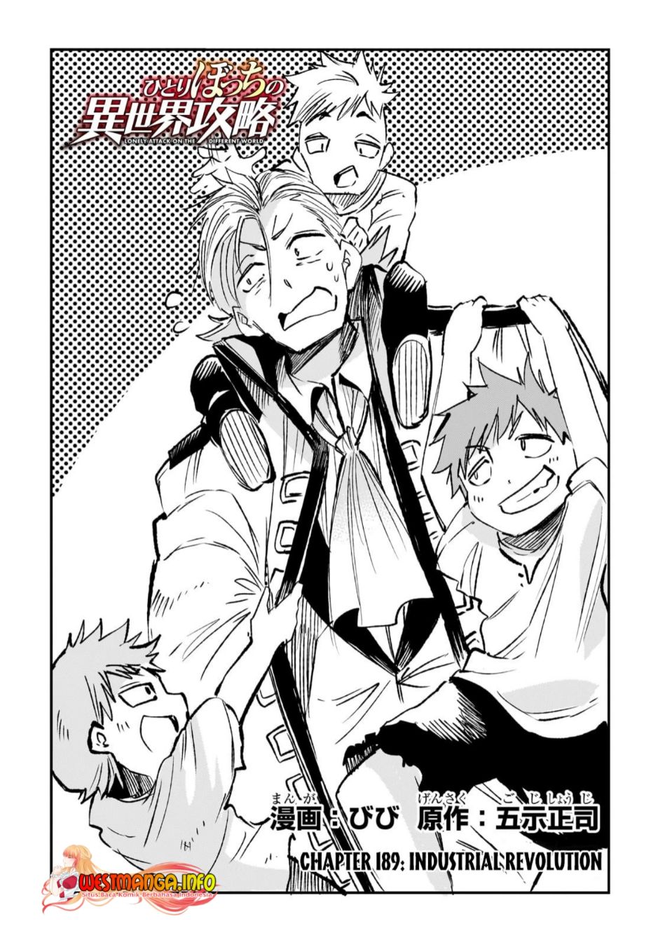 Hitoribocchi no Isekai Kouryaku Chapter 189 - Halaman 4