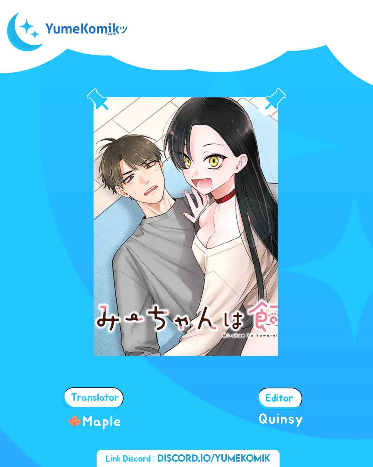 Komik Mi-chan wa Kawaretai Chapter 02 gambar 1