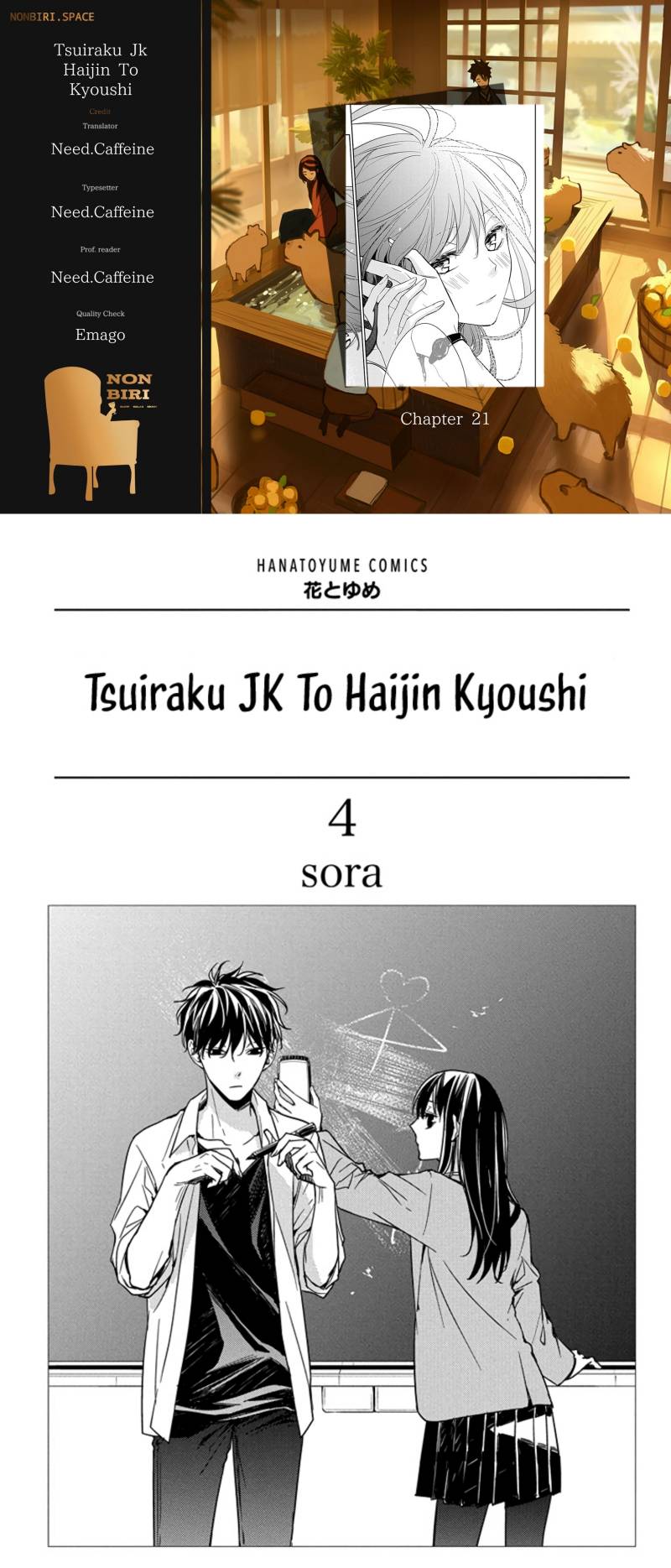 Komik Tsuiraku JK to Haijin Kyoushi Chapter 21 gambar 1