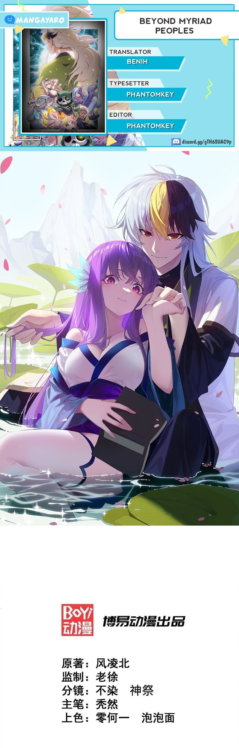 Manhua Beyond Myriad Peoples Chapter 226 gambar 2