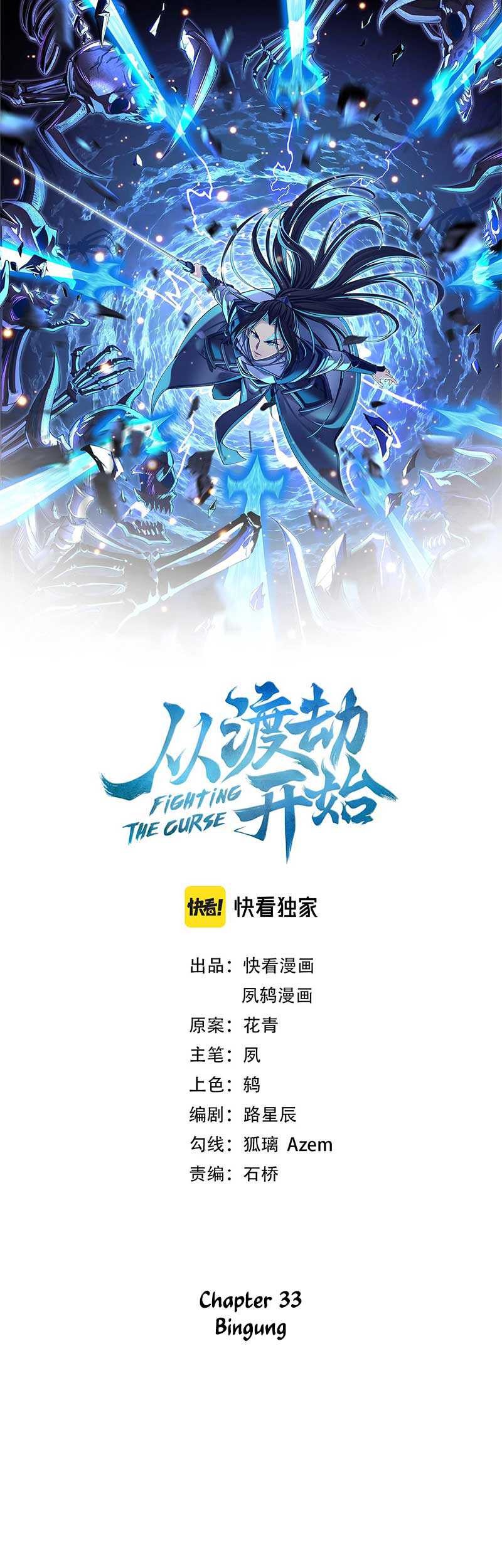 Manhua Fighting The Curse Chapter 33 gambar 2