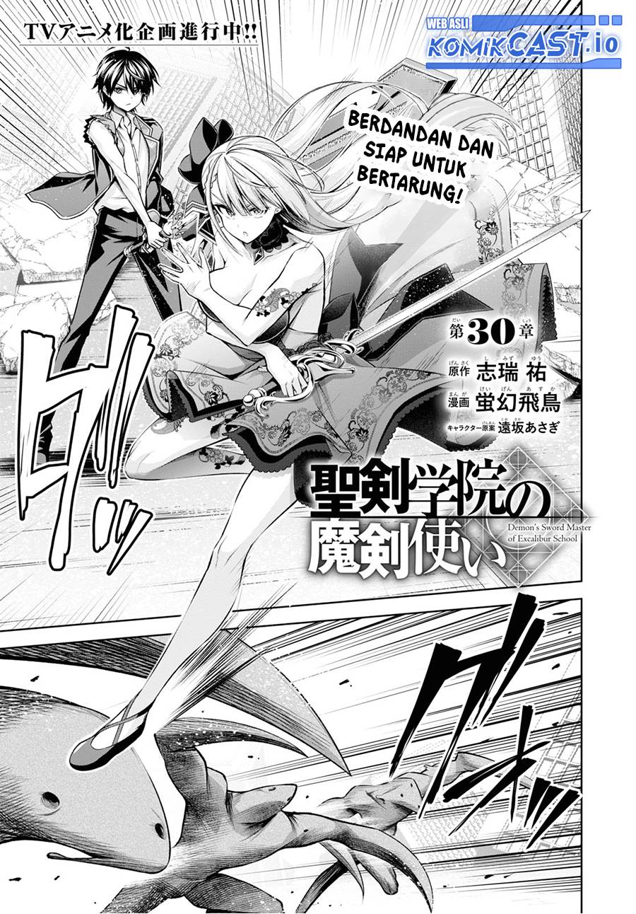 Manga Demon’s Sword Master of Excalibur School Chapter 30 gambar 2