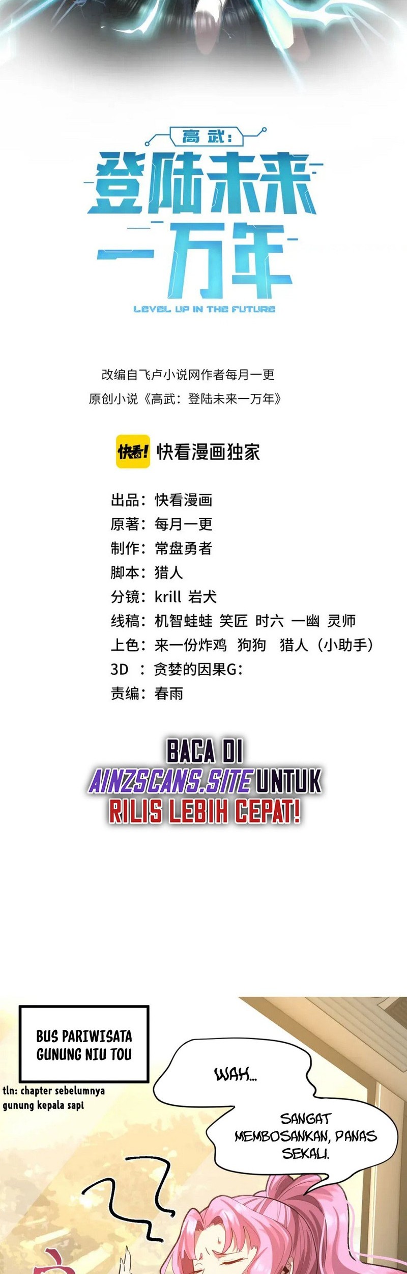 Manhua Apex Future Martial Arts Chapter 35 gambar 2