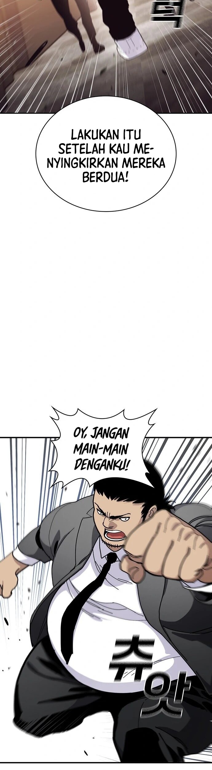 Ranker (2022) Chapter 25 halaman 5