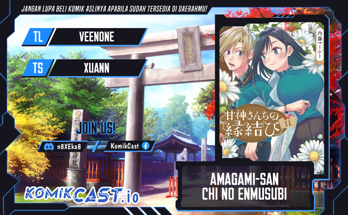 Komik Amagami-san Chi no Enmusubi Chapter 94 gambar 1