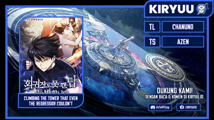 Komik Climbing the Tower that Even the Regressor Couldn’t Chapter 07 gambar 1