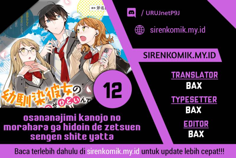 Komik Osananajimi Kanojo no Morahara ga Hidoin de Zetsuen Sengen shite Yatta Chapter 12 gambar 1