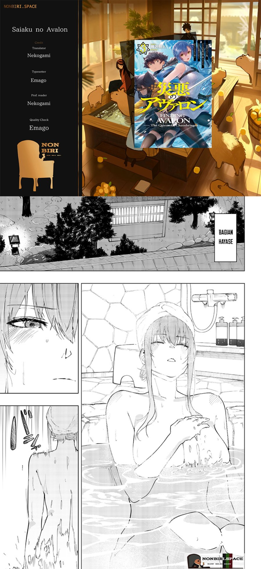 Komik Saiaku no Avalon Chapter 08 gambar 1