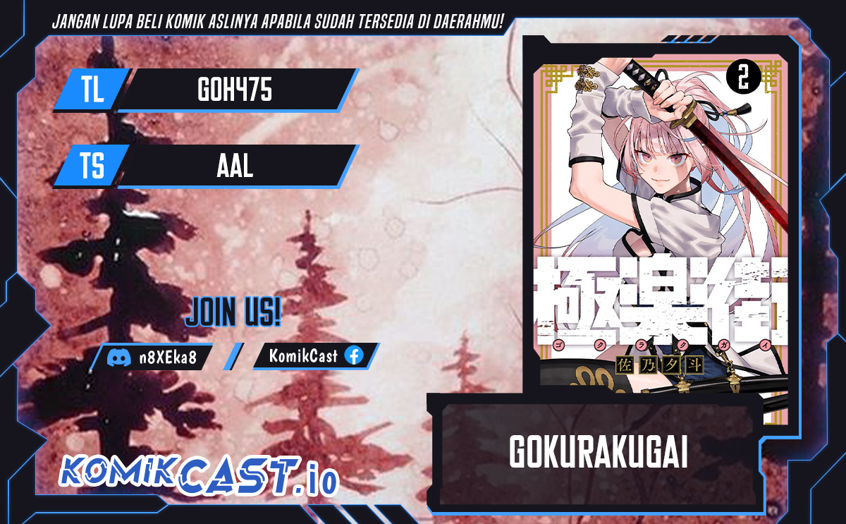Komik Gokurakugai Chapter 08 gambar 1