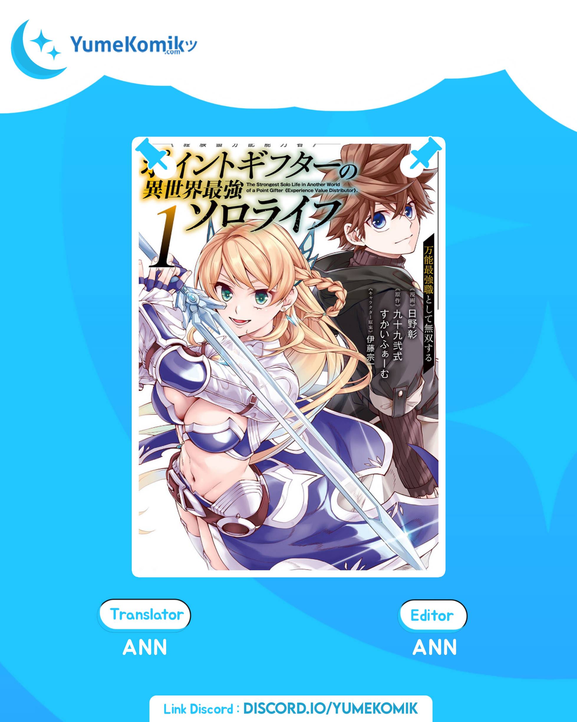 Komik Point Gifter Keikenchi Bunpai Nouryokusha no Isekai Saikyou Solo Life Chapter 09 gambar 1
