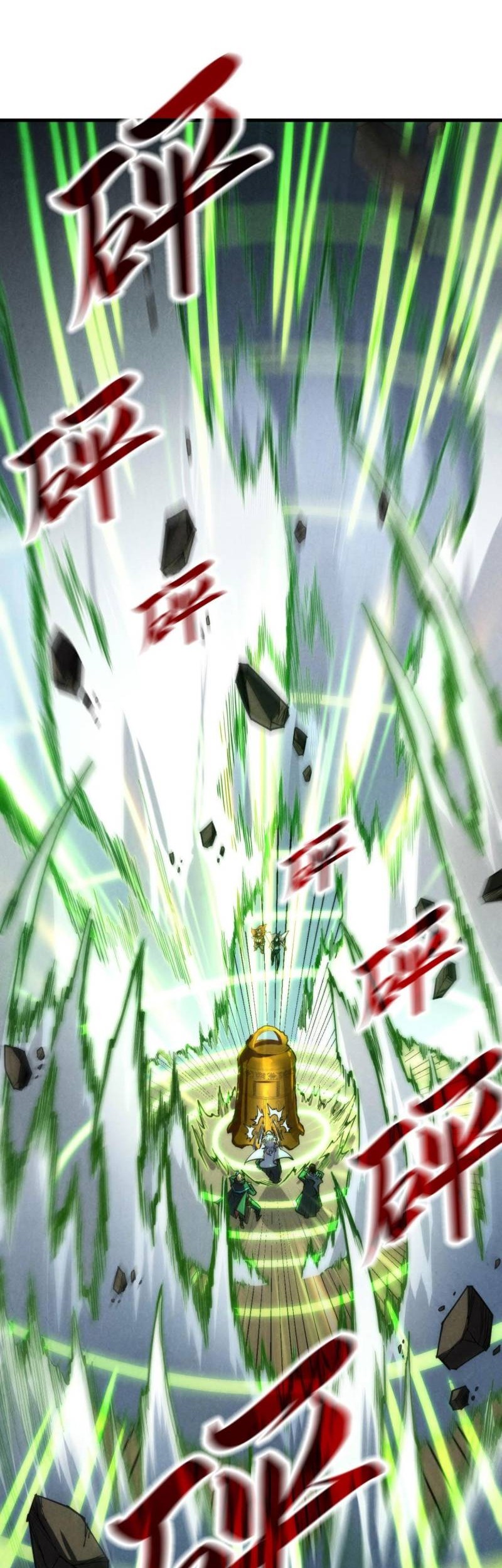 Manhua The Ultimate of All Ages Chapter 209 gambar 2