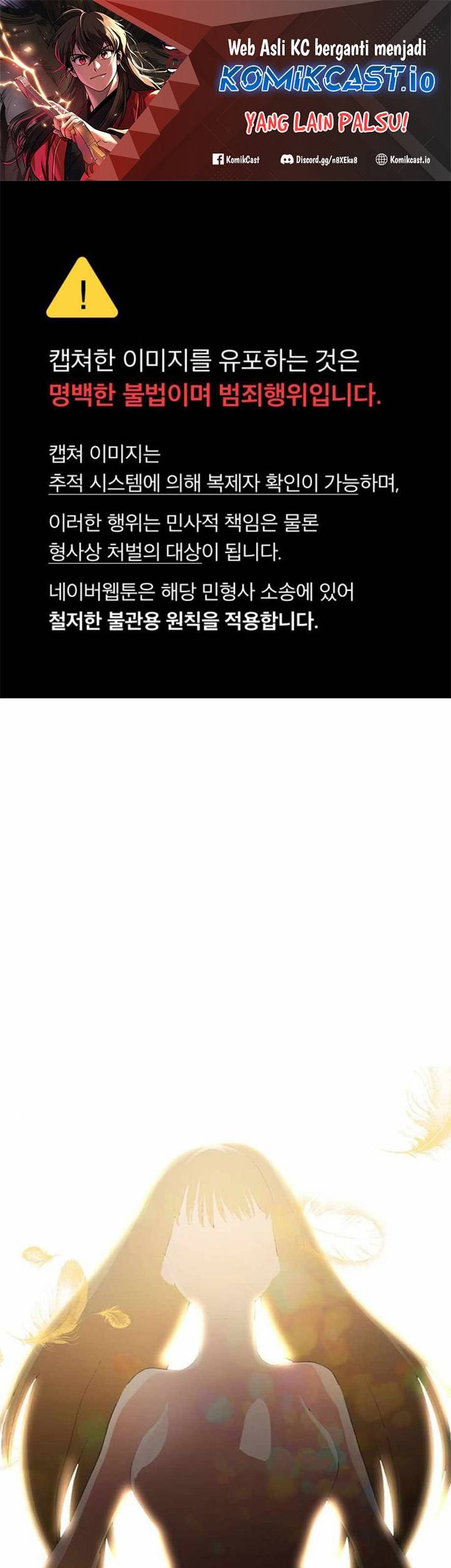 Manhwa The Girl from Random Chatting! Chapter 267 gambar 2