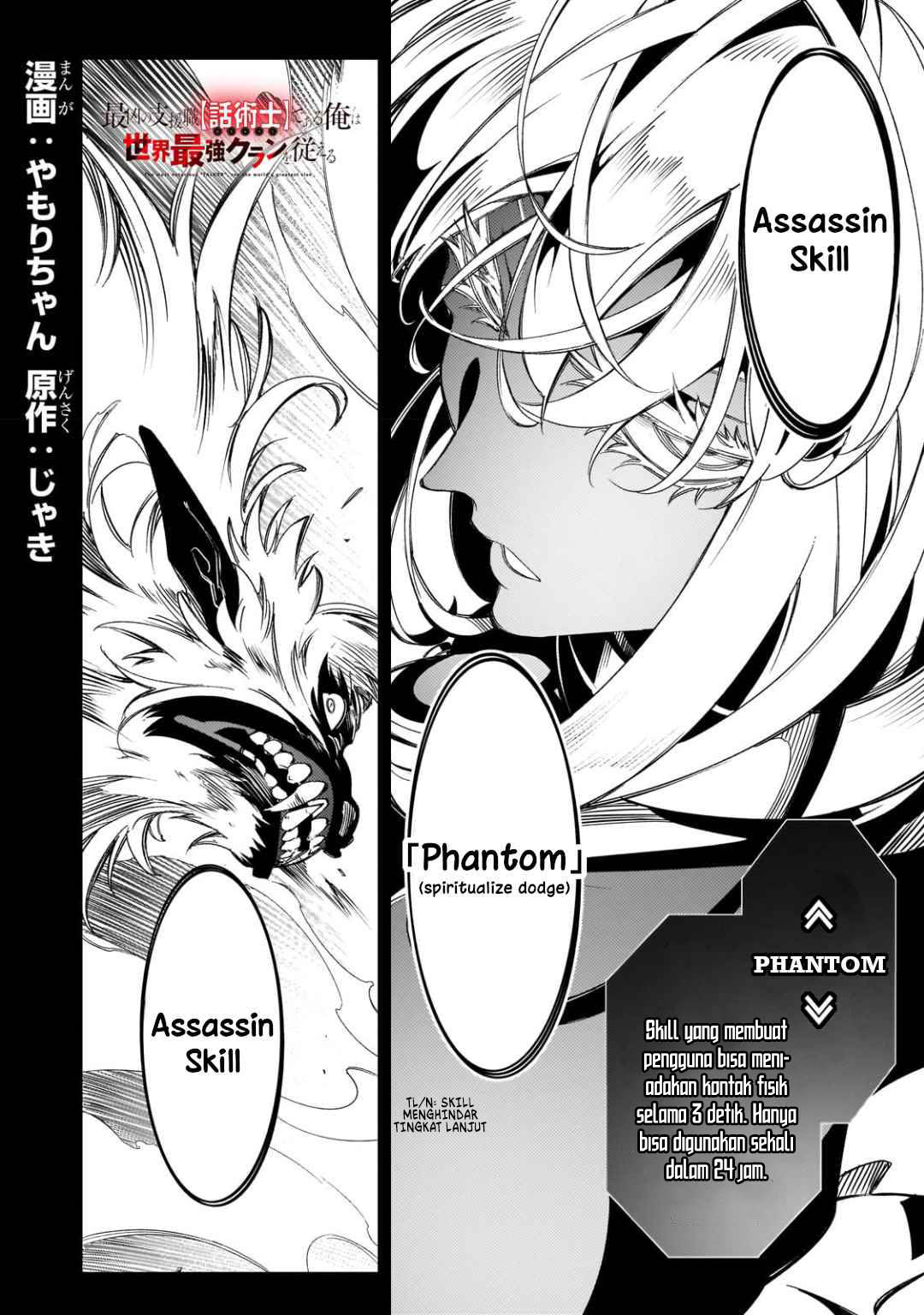 Manga The Most Notorious “Talker” Runs the World’s Greatest Clan Chapter 38 gambar 2