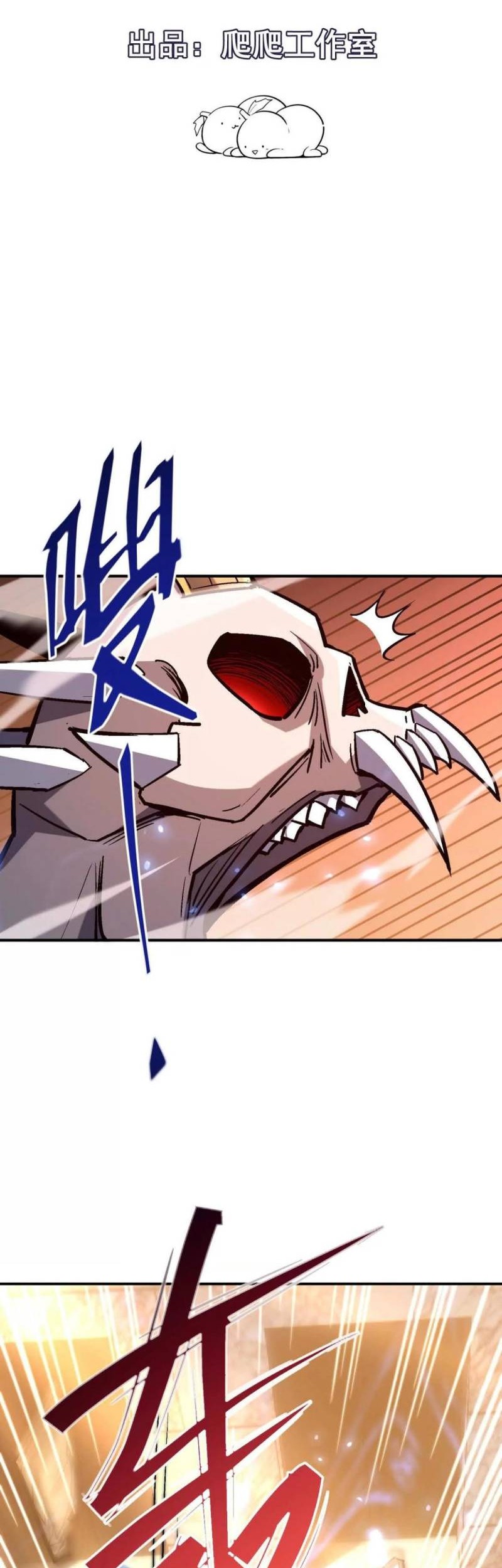 Manhua Rise Of The Beast God Chapter 10 gambar 2