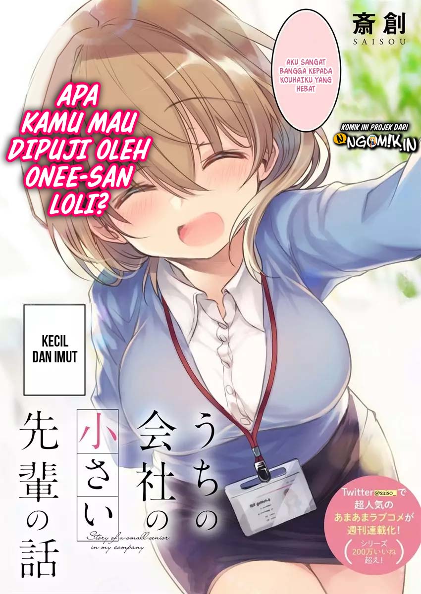 My Company’s Small Senpai (Serialization) Chapter 01 - Halaman 3