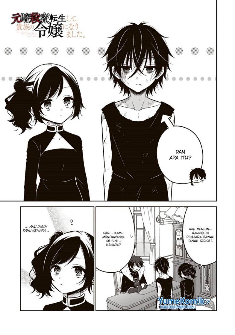Manga Moto Ansatsusha, Tensei shita Kizoku no Reijou ni narimashita Chapter 04 gambar 2