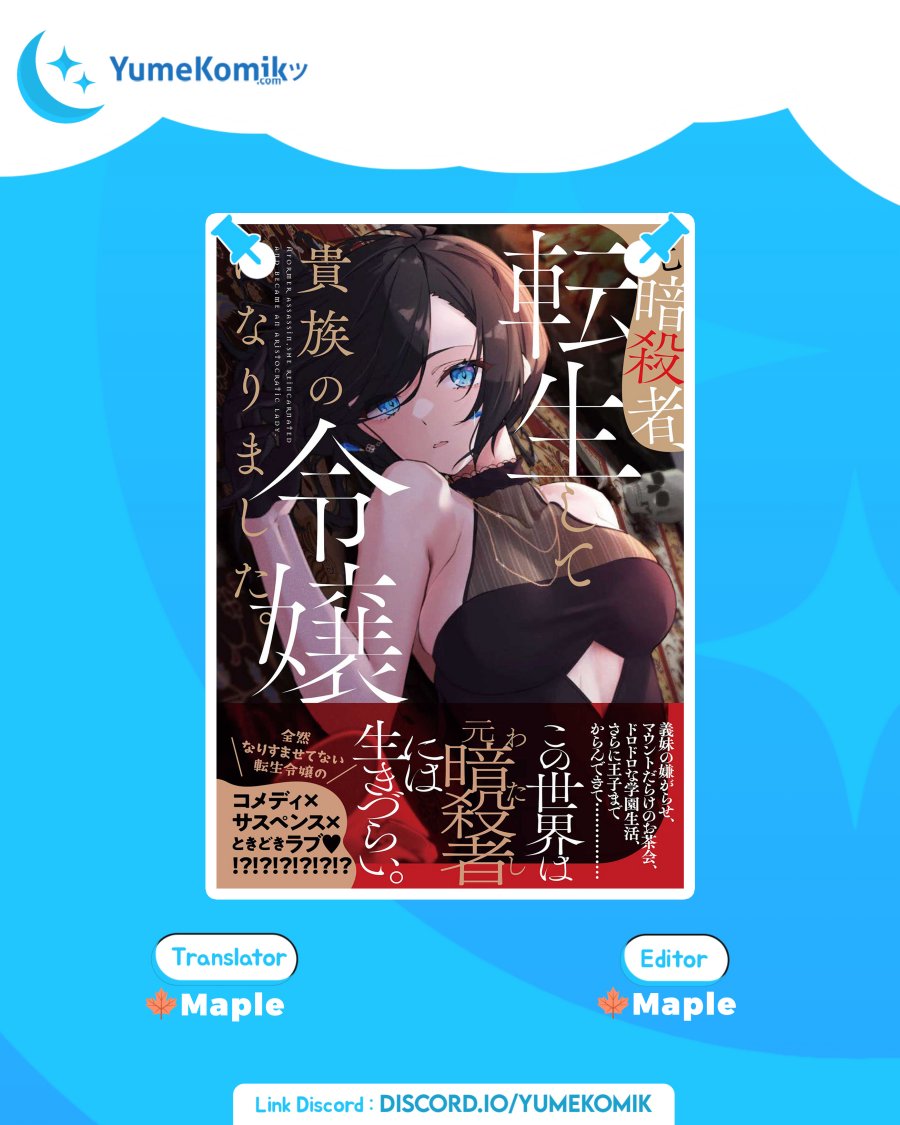 Komik Moto Ansatsusha, Tensei shita Kizoku no Reijou ni narimashita Chapter 02 gambar 1