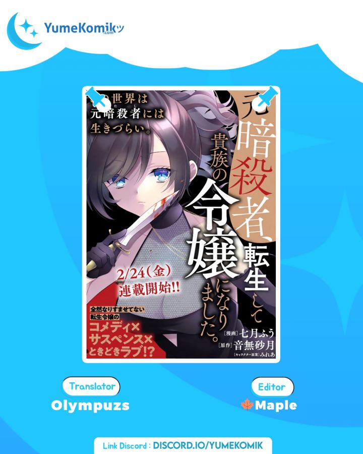 Komik Moto Ansatsusha, Tensei shita Kizoku no Reijou ni narimashita Chapter 01 gambar 1
