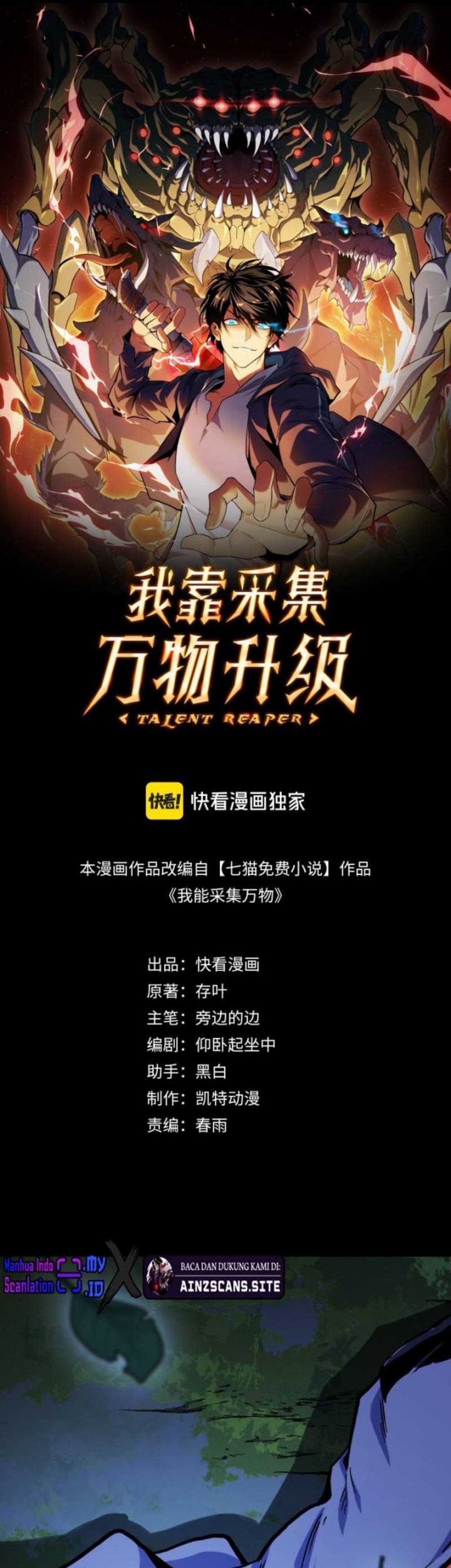 Manhua I Level Up By Absorbing Everything Chapter 02 gambar 2