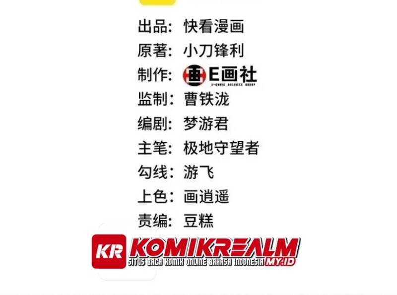 Manhua Resurrection of Reiki – Awakening of the God-Slaying Eye Chapter 08 gambar 2