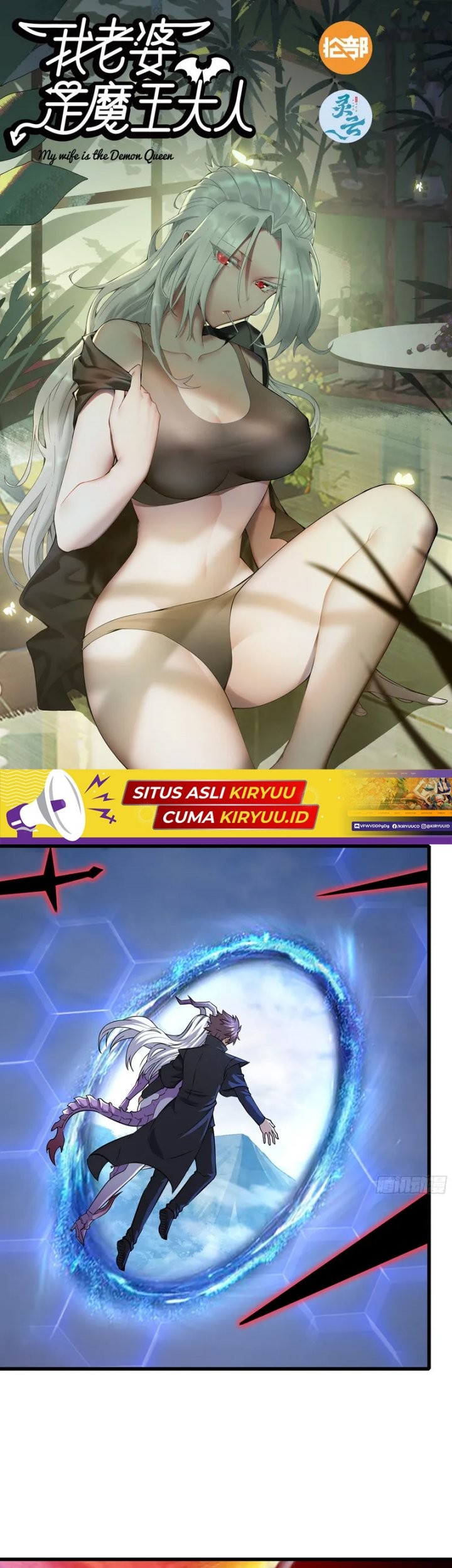 Manhua My Wife is a Demon Queen Chapter 451 gambar 2