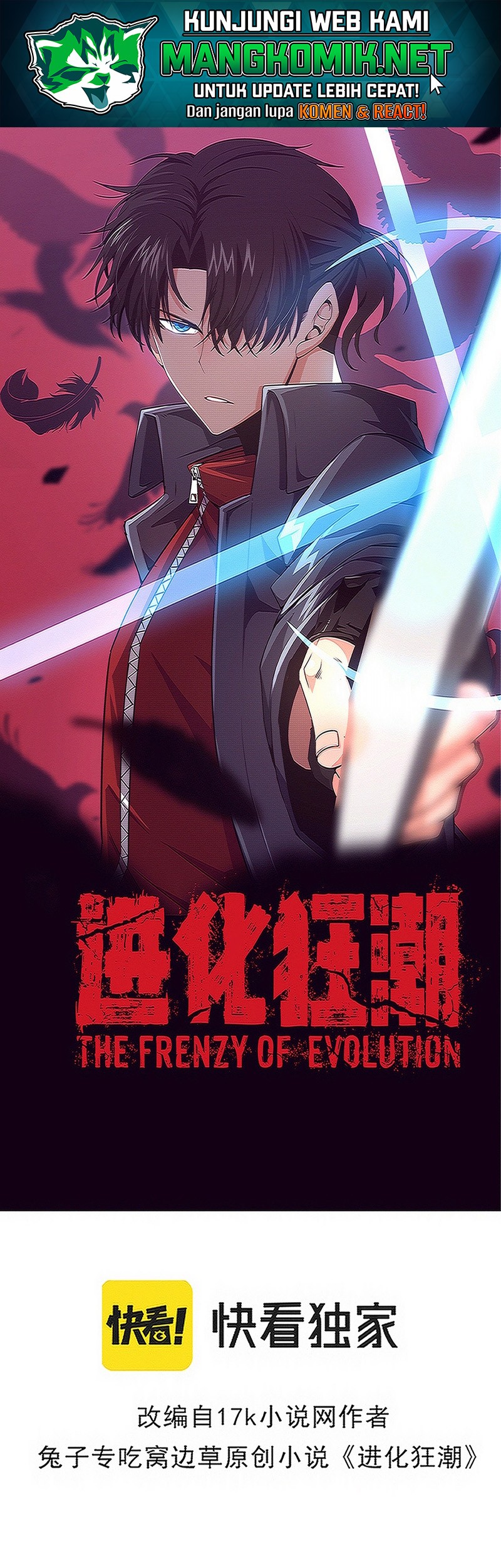 Manhua Evolution Frenzy Chapter 101 gambar 2