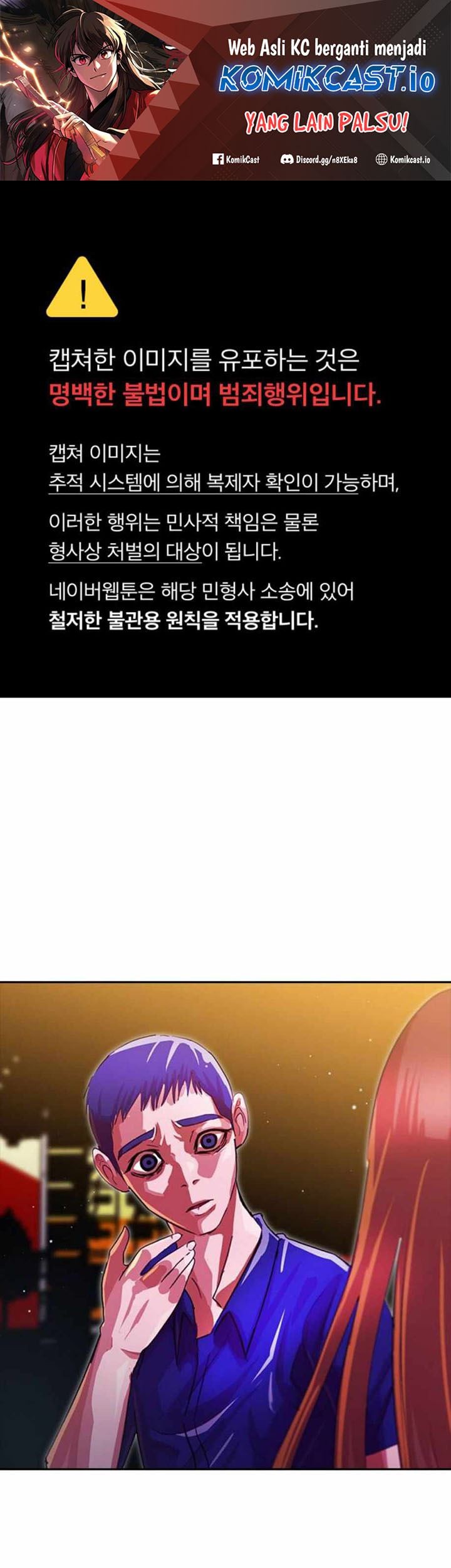 Manhwa The Girl from Random Chatting! Chapter 269 gambar 2