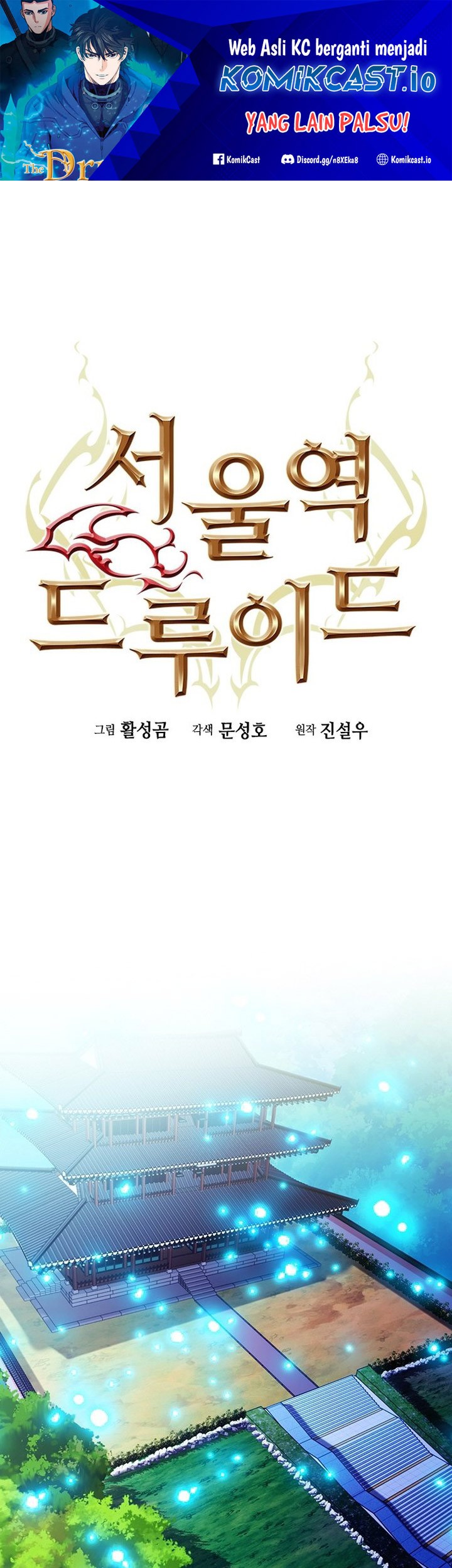 Manhwa Seoul Station Druid Chapter 104 gambar 2