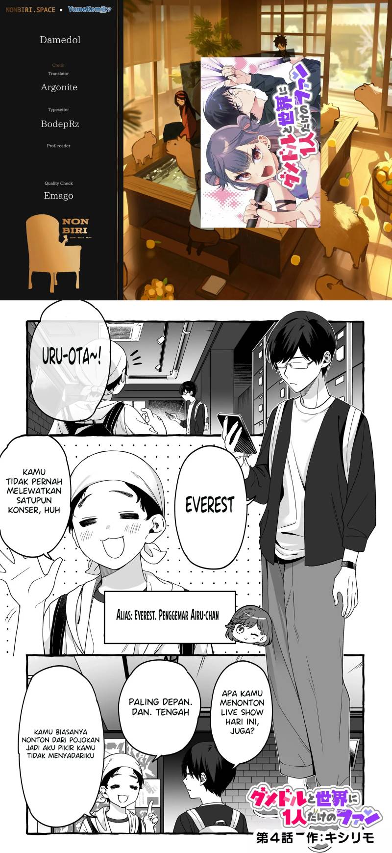Komik Damedol to Sekai ni Hitori Dake no Fan (Serialization) Chapter 04 gambar 1