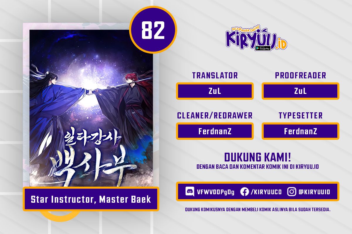 Komik Number One Star Instructor Master Baek Chapter 82 gambar 1