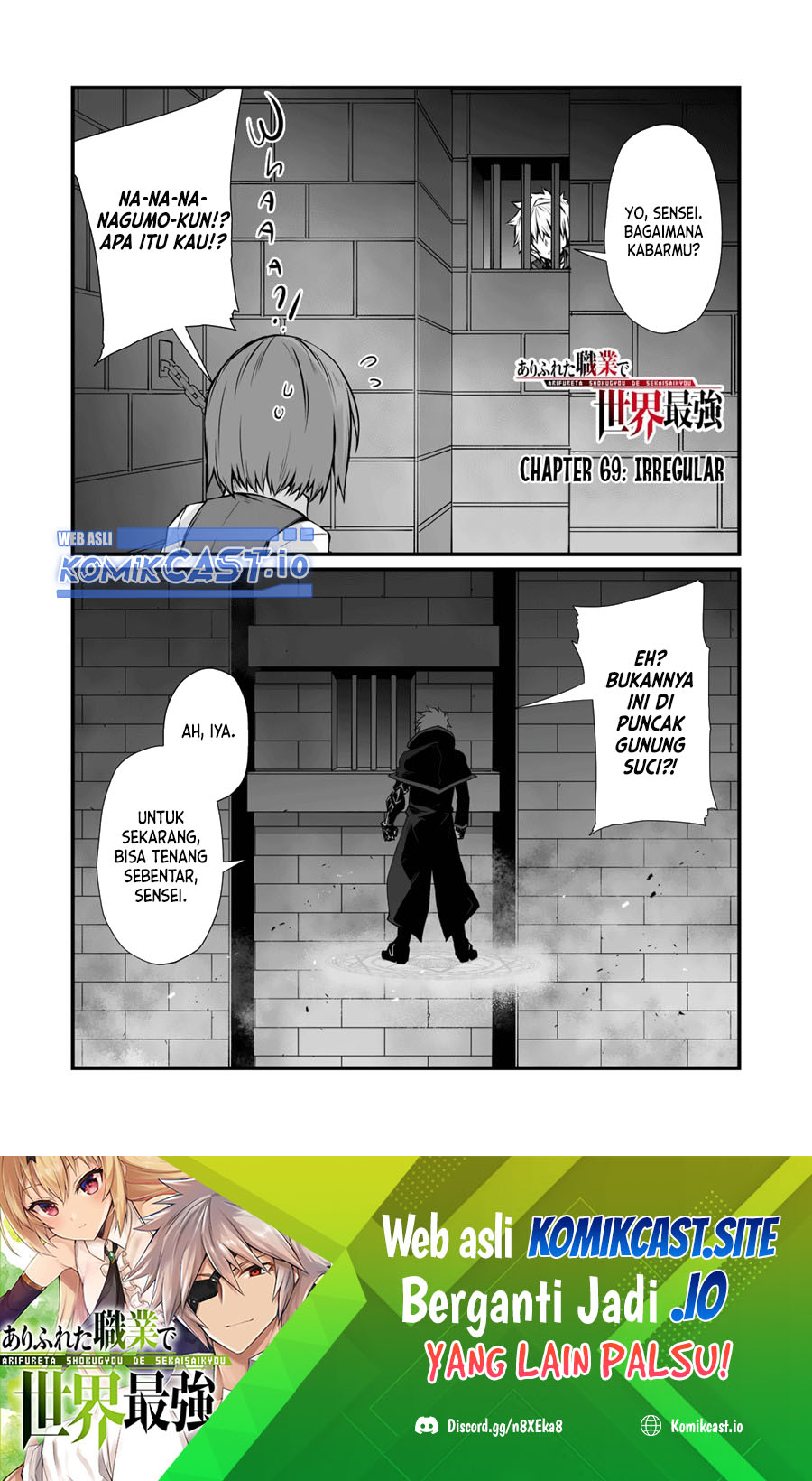 Manga Arifureta Shokugyou de Sekai Saikyou Chapter 69 gambar 2