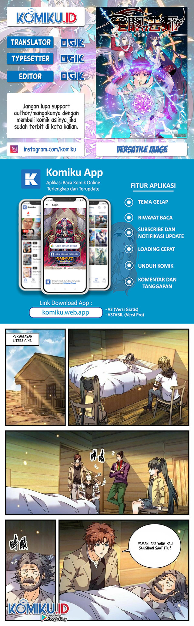 Komik Versatile Mage Chapter 850 gambar 1