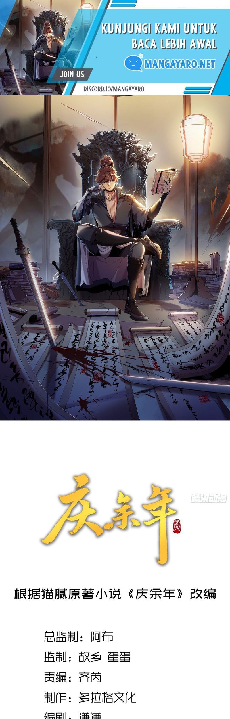 Manhua Celebrating The Remaining Life Chapter 25 gambar 2