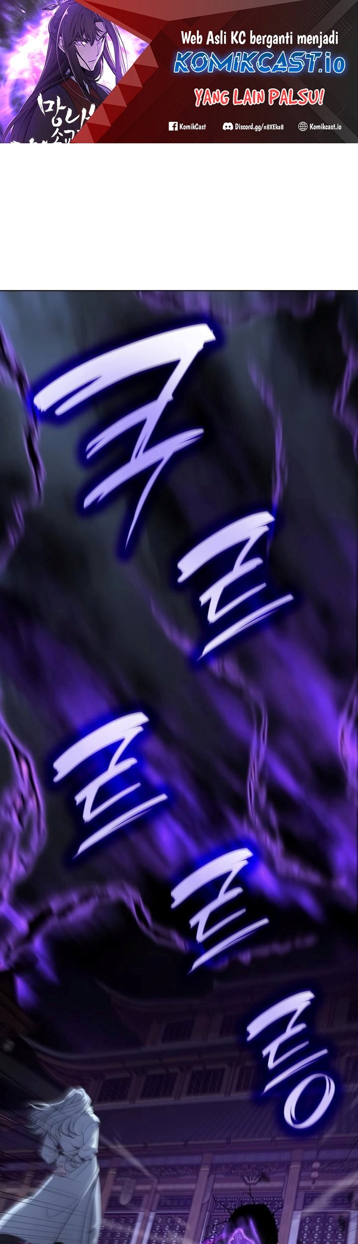 Manhwa I Reincarnated As The Crazed Heir Chapter 91 gambar 2