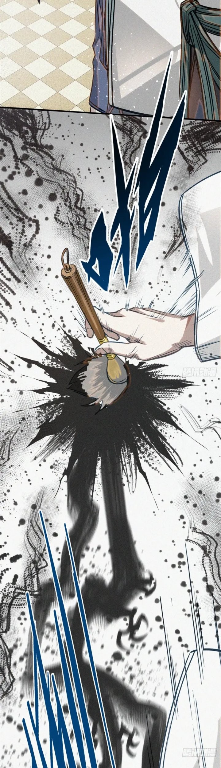 A Demonic Heart Chapter 39 - Halaman 10