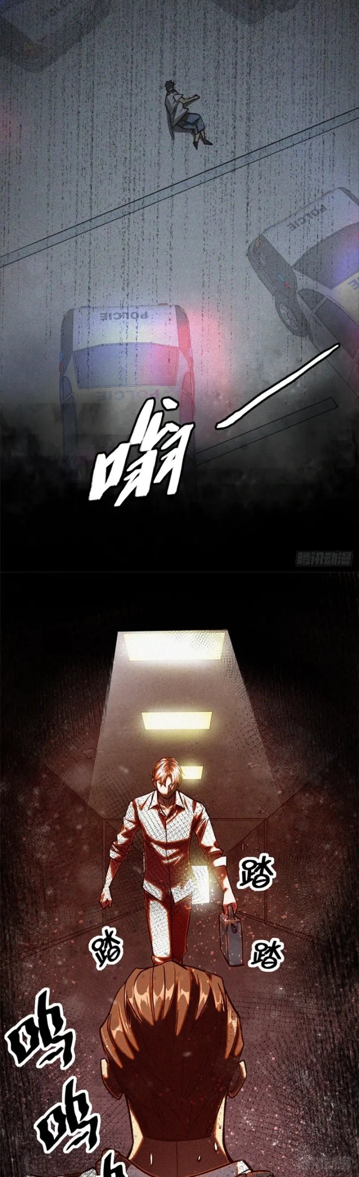 A Demonic Heart Chapter 39 - Halaman 14